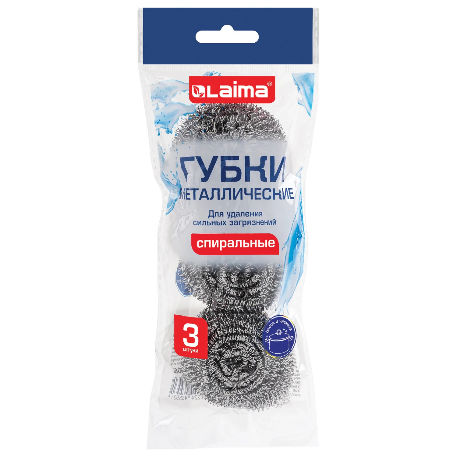 Губки мочалки для посуды металлические Laima, 3 шт